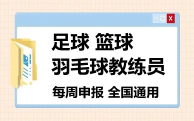 哪里有适合初学者的篮球训练管理指南_2