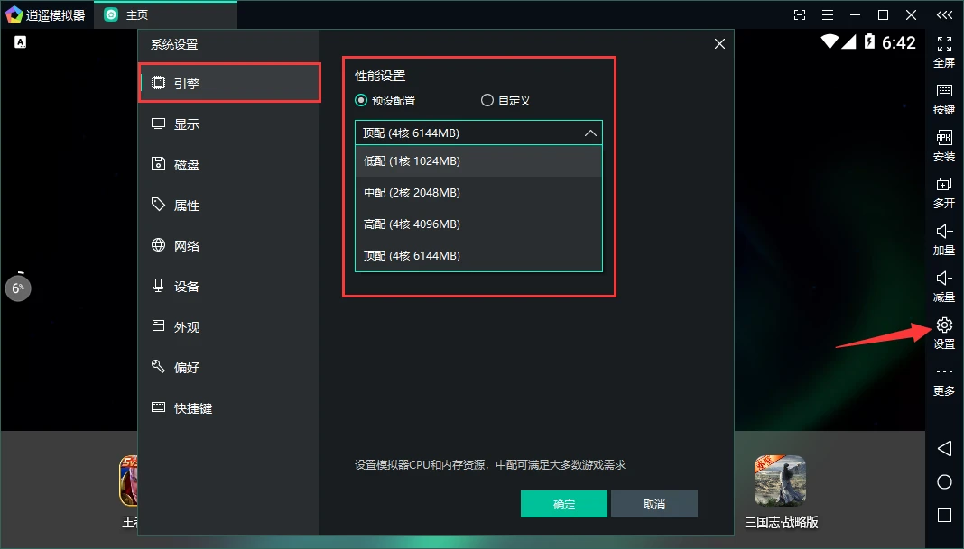 业余篮球爱好者在哪里可以找到表演赛资源_2