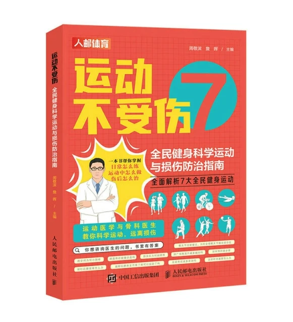 制定篮球交流计划以促进个人技能发展的方法_1